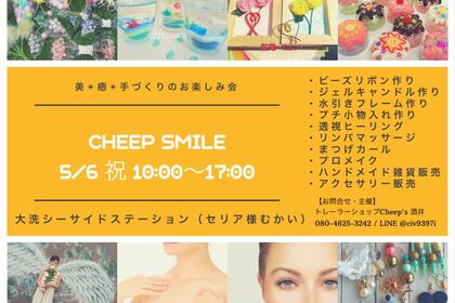 ジェルキャンドル大洗1905